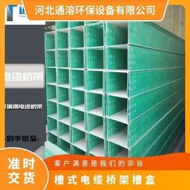 碳素玻璃鋼