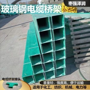 鐵線冰箱架