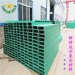 玻璃鋼電纜橋架誠信供應商 玻璃鋼電纜橋架廠家信譽好產(chǎn)品質(zhì)量高