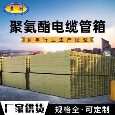 線槽支架一公斤 多少錢服務新干線