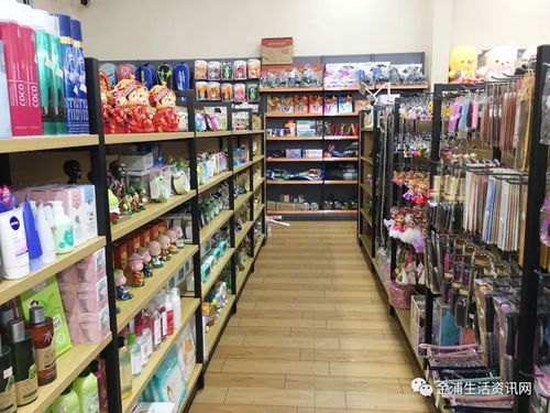 金浦正才文化用品中心盛大開業，文化用品一站式購齊